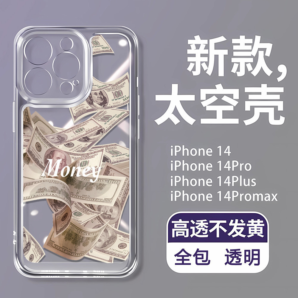 Tiền Giấy Trong Suốt Ốp Lưng Không Gian Iphone 16 11 13 14 7 8 Plus 12 13pro Max X Xs Max 7 8 Se 2020 Bìa Mềm