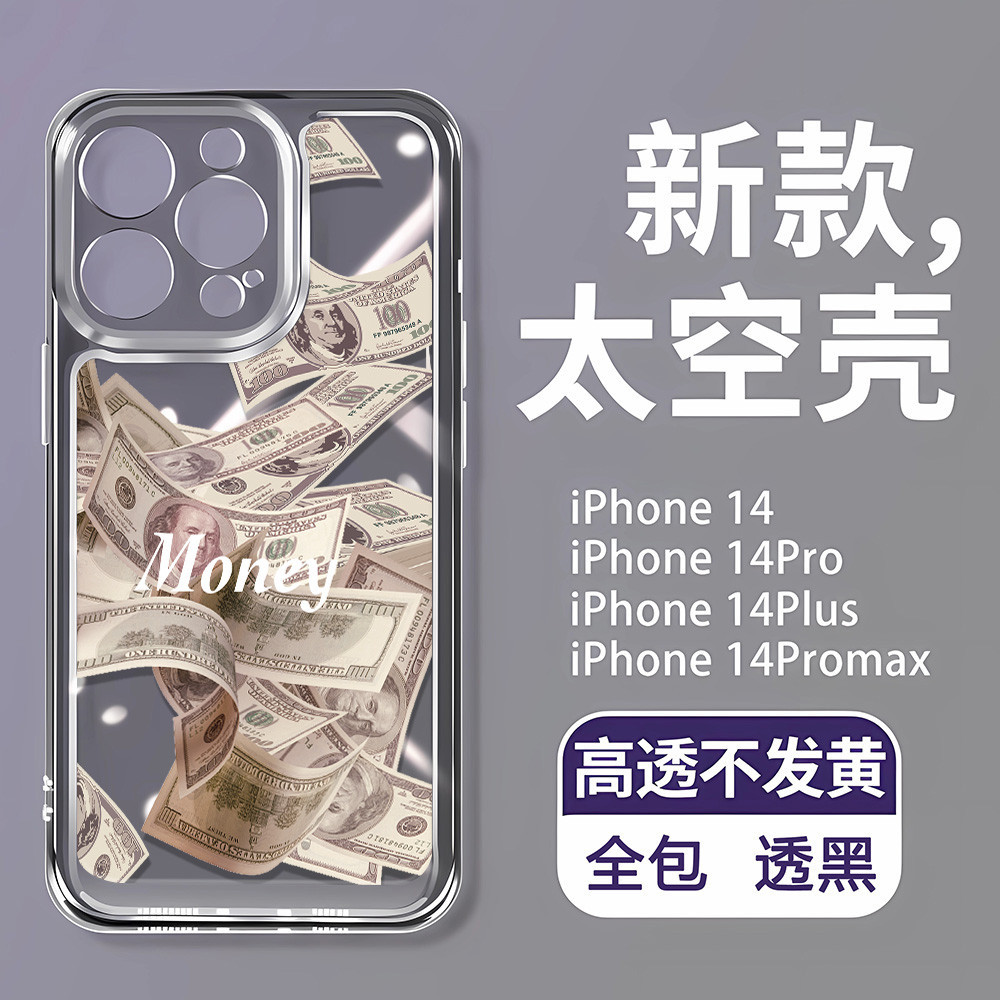 Tiền Giấy Trong Suốt Ốp Lưng Không Gian Iphone 16 11 13 14 7 8 Plus 12 13pro Max X Xs Max 7 8 Se 2020 Bìa Mềm