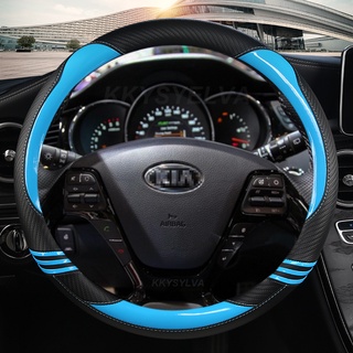 Dành Cho Xe Kia K3 2013 K2 Rio 2015 2016 Ceed Cee 'd 2012-2017 Cerato 2013-2017 Bọc Vô Lăng Ô Tô Sợi Carbon Phụ Kiện Ô Tô