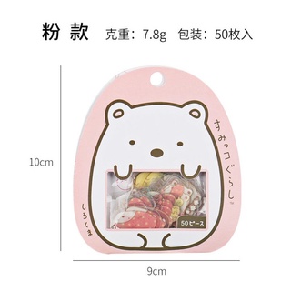 50 sticker hình thú dễ thương trang trí sổ, QNshop nguyên liệu handmade