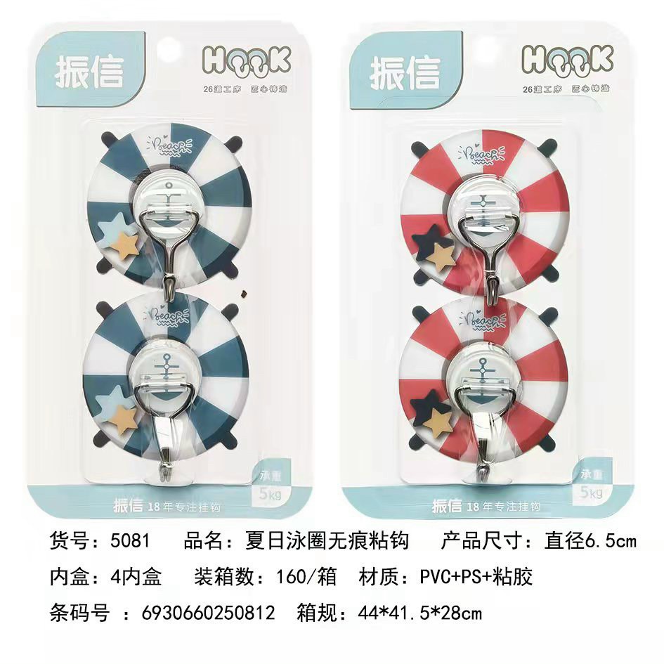 Bộ móc dán tường hình ngộ nghĩnh