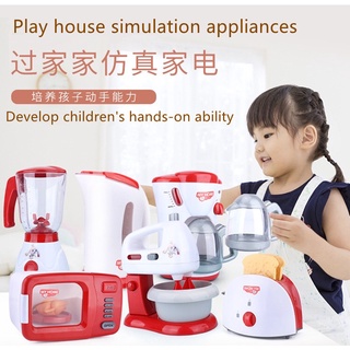 Máy Hút Bụi Đồ Chơi Đa Năng Cho Bé