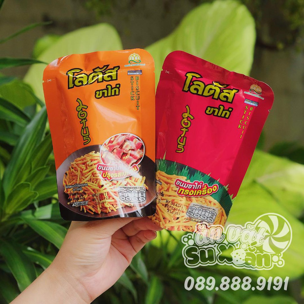 (Lốc 13 bịch) Snack bim bim que Thái Lan Ăn Vặt Su Xoắn