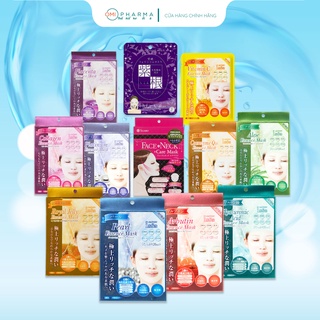 Mặt Nạ Dưỡng Da Đa Tinh Chất, Dưỡng Da Căng Mướt, Sáng Hồng S Select Nhật Bản (20ml/Gói)