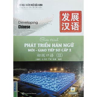Sách - Combo Trọn Bộ Giáo trình Phát triển Hán ngữ Sơ Cấp - MCBooks Chính Hãng