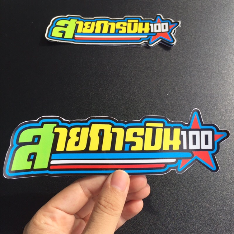 Logo chữ thái 7 màu. Sticker Thái, hình dán chống nước. Tem trang trí xe máy, vali, nón bảo hiểm, điện thoại, laptop…