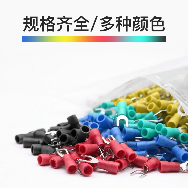 ((10 Chiếc) Thiết Bị Đầu Cuối Báo Chí Lạnh SV1.25-4 / SV1.25-3 / SV1.25-5 Loại Pin Hình Chữ U Cách Nhiệt Chèn Lò Xo Dày 0.5