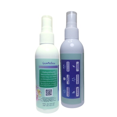 [FREE SHIP] Xịt thơm quần áo Bou - Nội Địa Chính Hãng