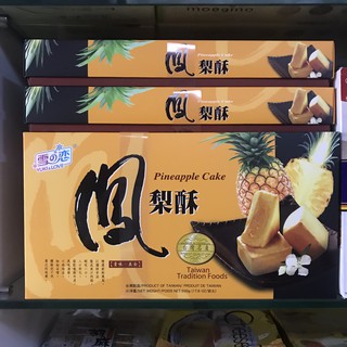 Bánh dứa Đài Loan Yuki&love 500g