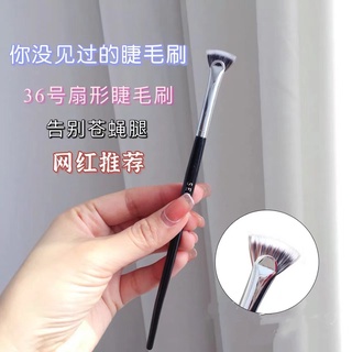 Cọ Trang Điểm Lông Mi / Lông Mày / Bắt Sáng Đầu Dẹt 36 Răng Siêu Mịn Gấp Gọn Tiện Dụng