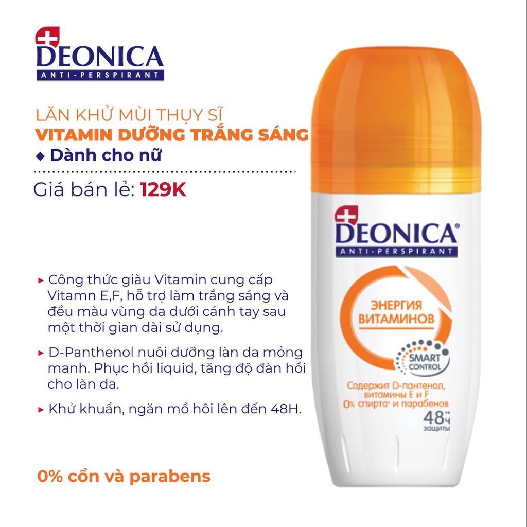 Ảnh Lăn khử mùi Deonica công nghệ SMART CONTROL dành cho nữ 50ml nhập khẩu từ Nga 1