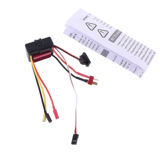 Bộ điều khiển tốc độ không chổi than ESC chống nước 2-3S Li-po 35A cho xe điều khiển từ xa 1/14 1/16 chuyên dụng