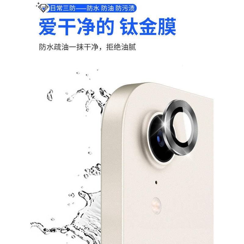 Dành Cho iPad Air 11 13 2024 Air 4 5 10.9 2020 Air6 Air 6 Vòng Kim Loại Ống Kính Máy Ảnh Kính Cường Lực Phim Chống Trầy Xước Máy Tính Bảng Ống Kính Bảo Vệ Cho iPad 10 Mini 7 2024 6 2021 8.3 inch