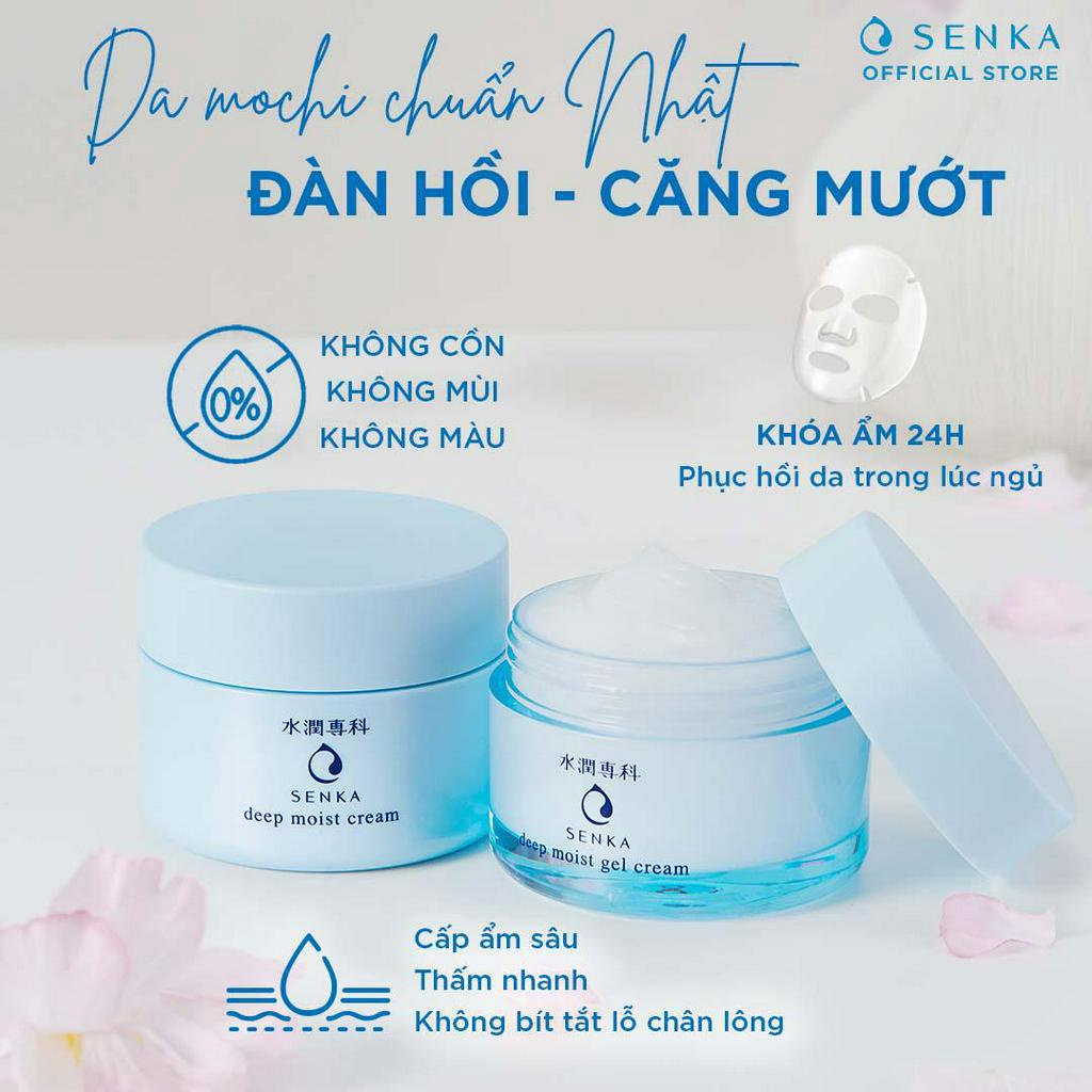 Ảnh Mặt nạ ngủ cấp ẩm chuyên sâu dạng gel Senka Deep moist Gel Cream 50g 2