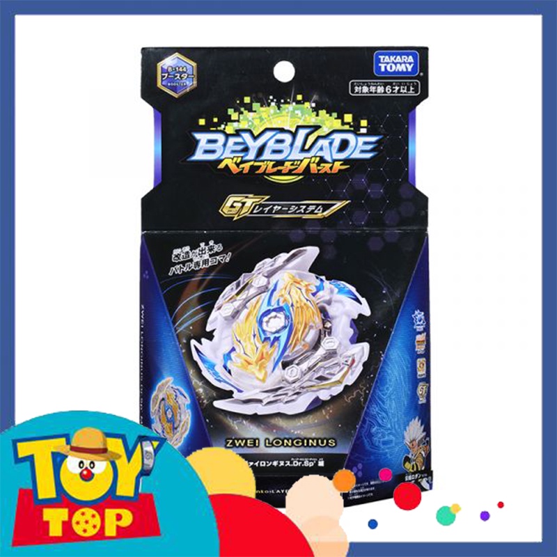 Đồ Chơi Con Quay Beyblade B 144 Zwei Longinus Chính Hãng Takara Tomy Shopee Việt Nam