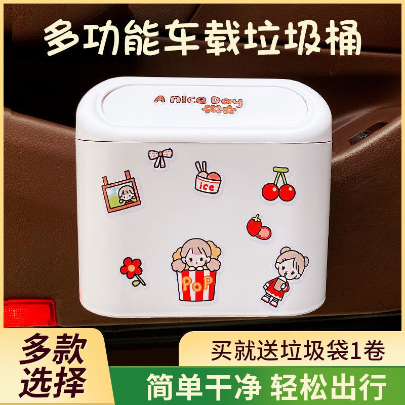 Thùng Rác Ô Tô Có Thể Dễ Thương Treo Thùng Đựng Rác Phụ Kiện Ô Tô Xe Tổ Chức