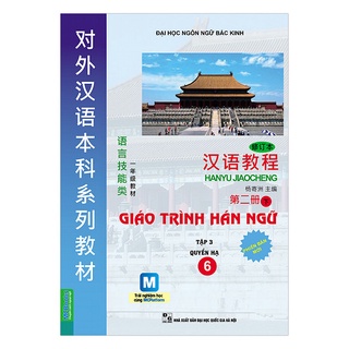 Sách - Combo Giáo Trình Hán Ngữ Tập 3 (Quyển Thượng 5 +Quyển Hạ 6) - App Online