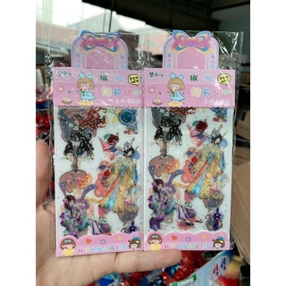 Sticker cute