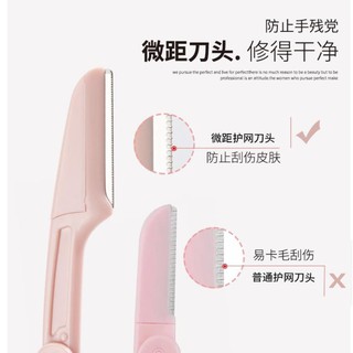 Dao cạo lông mày cho nữ (FreeShip) Set 3, gọn gàng, tiện dụng CAOMAYSET3