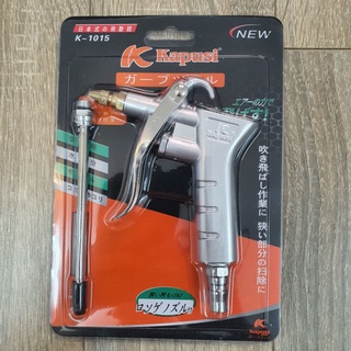 Xịt hơi hợp kim inox Nhật Bản Kapusi hợp kim kèm đầu dài 1/4 inch, Bảo hành 12 tháng