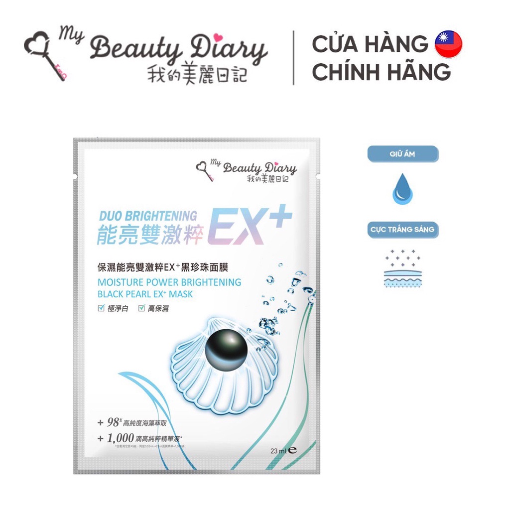 Mặt nạ dưỡng ẩm trắng da My Beauty Diary Moisture Power Brightening Black Pearl EX+ Mask 23ml/miếng