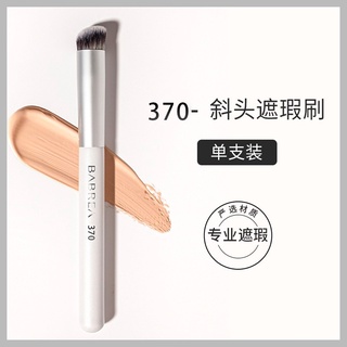 Cọ Che Khuyết Điểm Baba 270# Cọ Trang Điểm Nền Đánh Mắt Khói Không Để Lại Dấu 370#