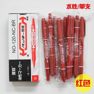 Bút 2 đầu siêu sắc nét 2 cái