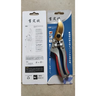 Kéo cắt cành Nhật Japan lưỡi thép SK-5 siêu bền v9