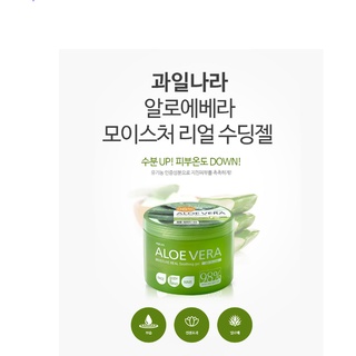 Gel dưỡng da thảo dược lô hội Welcos Aloevera Moisture Real Soothing Gel 500g