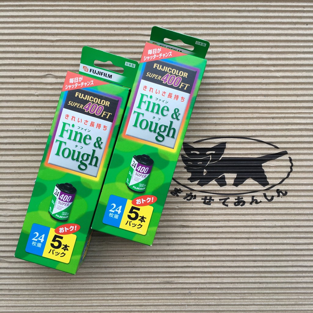 FUJICOLOR SUPER400FT 24枚撮×20本入 富士フイルムFUJICOLOR