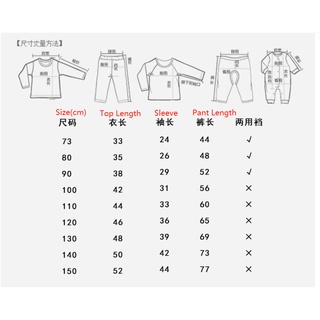 Bộ Đồ Ngủ 0-15 Tuổi Cho Trẻ Em Unsexi 100% Cotton Jacquard Giữ Ấm Bé Trai Bé Gái Bộ Đồ Ngủ