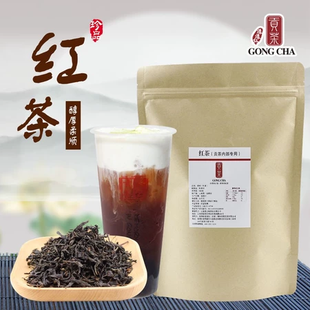 TRÀ Ô long/ Hồng trà (Trà đen)/Hồng trà bá tước Binbaoli 500gr