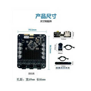 Dsp2.1 Kênh Thế Hệ Thứ Hai Sửa Đổi Kỹ Thuật Số Sốt Mật twsHIFI Bảng Âm Thanh Bộ Khuếch Đại Công Suất Stereo