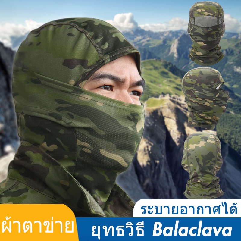 Mặt nạ Musion Balaclava chống tia UV và bụi bẩn, thoáng khí cho xe đạp và xe máy
