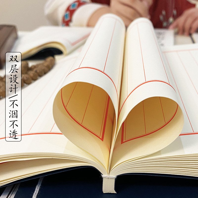 Vở tiểu khải viết thư pháp giấy xuyến chỉ 16x26cm