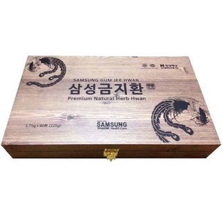 An Cung Bổ Não Hàn Quốc Hộp Gỗ 60 Viên SAMSUNG GUM JEE HWAN