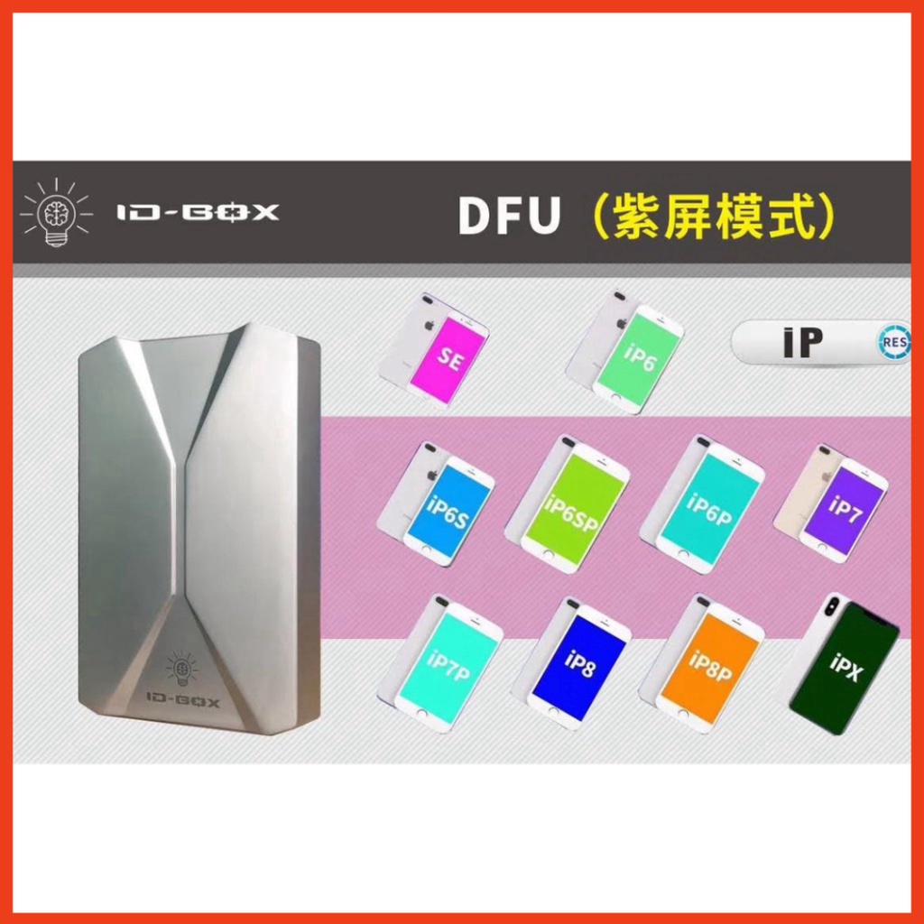 Thiết bị sửa chữa 6G-X kết nối điện thoại với máy tính, nạp, truyền dữ liệu, đổi thông tin ổ cứng OSSTEAM ID BOX
