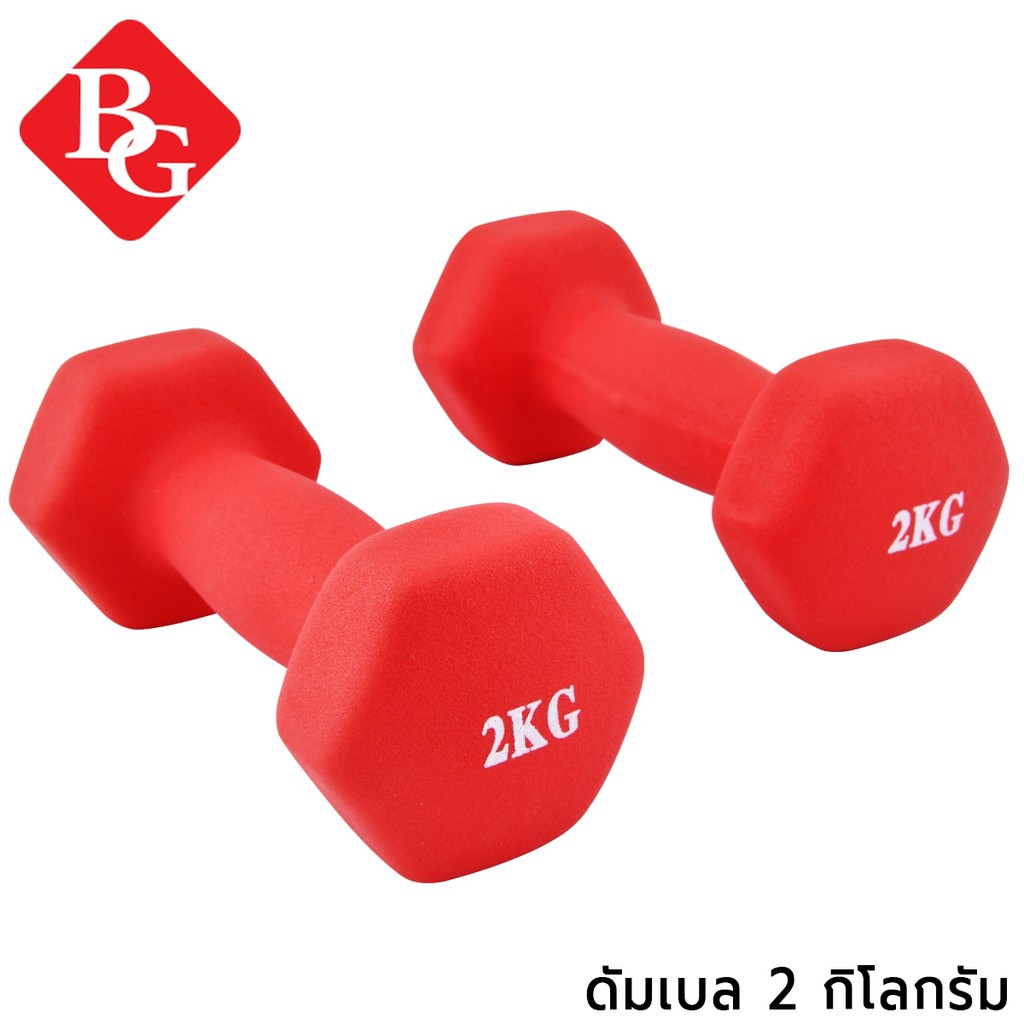 Ảnh BG Cặp tạ tay 2KG lõi thép đặc, bọc caosu nhám Thái Lan 2
