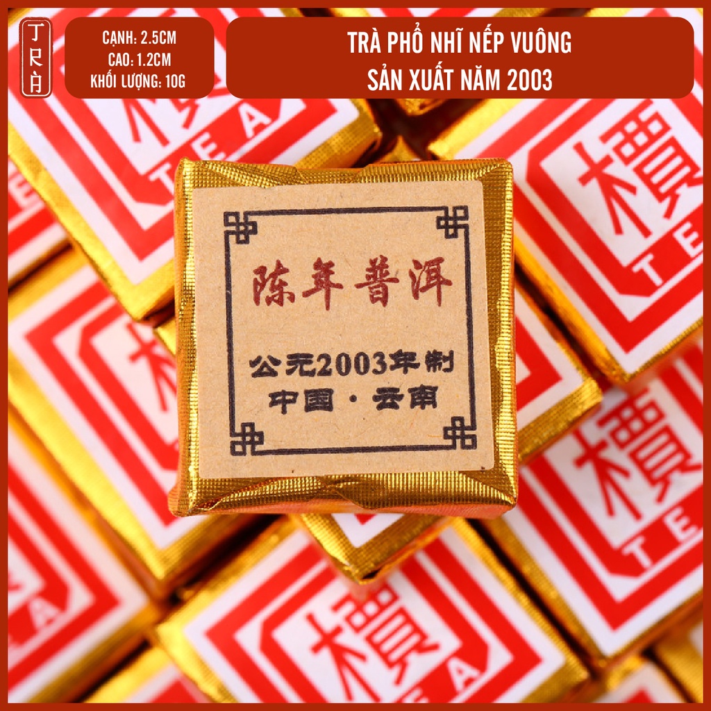 Combo 5 viên Trà phổ nhĩ, viên trà phổ nhĩ nếp Vân Nam năm 2003