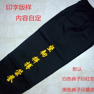 ◇❀Quần Tập Taekwondo Màu Đen Cao Cấp