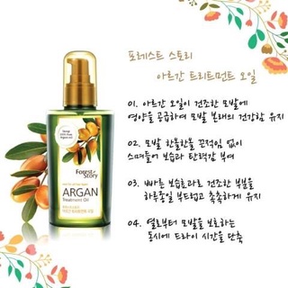 Tinh dầu dưỡng tóc Argan hương nước hoa Hàn Quốc Confume Argan Treatment Oil 120ml + 25ml