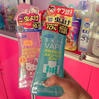 Xịt chống muỗi và côn trùng Skin Vape 200ml Nhật Bản