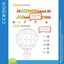 Sách tiếng Anh lớp 1 - Build-up (theo bộ English Discovery) | WinBook