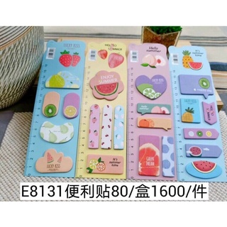 Tập giấy nhớ cute