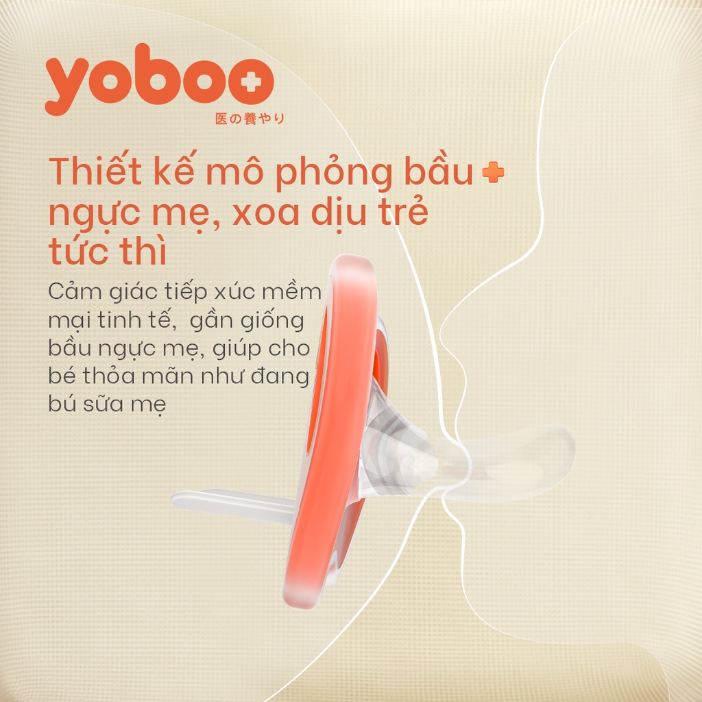 Mô tả Núm ti ngậm giả cho bé Yoboo YB-0007 đầu tròn bằng silicone nguyên khối mô phỏng ti mẹ - Hàng chính - 3