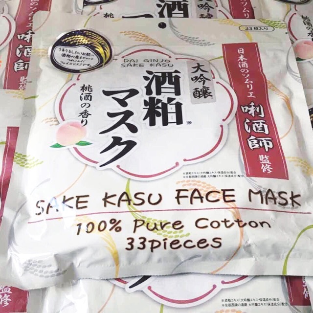 MẶT NẠ SAKE KASU FACE MASK NHẬT BẢN Shopee Việt Nam