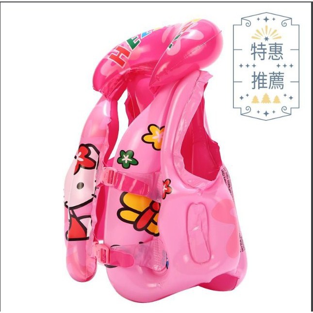 Áo phao tập bơi cho bé đi tập bể bơi, phao đi tắm du lịch gọn nhẹ nhiều size từ 2-12 tuổi FB05