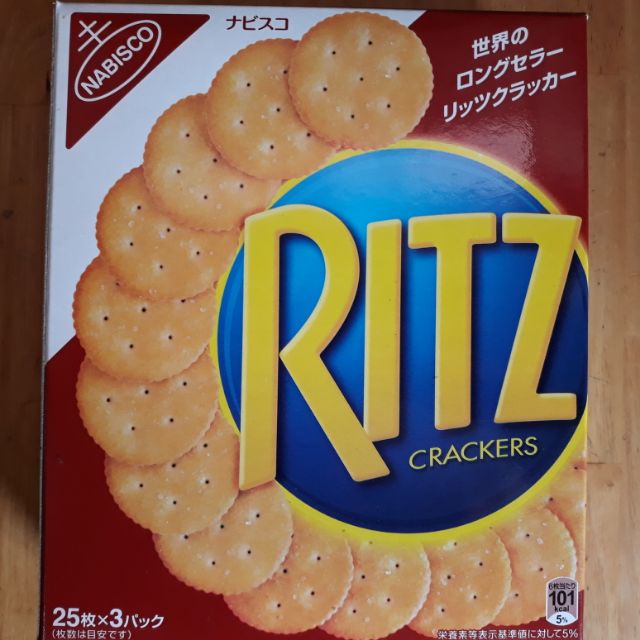 Bánh quy mặn RITZ không nhân 247g | Shopee Việt Nam