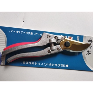 Kéo cắt cành Nhật Japan lưỡi thép SK-5 siêu bền v9
