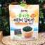 Rong biển vụn, rong biển trộn cơm, rắc cơm cho bé vị hải sản và rau củ - rong biển Hàn Quốc 21g nhiều dinh dưỡng